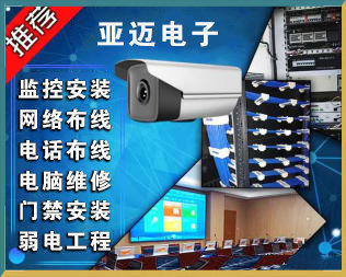 银川弱电工程中计算机网络设备的安装与维护